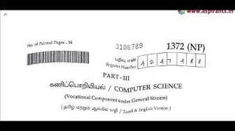 Video thumbnail for 12th Computer Science Public Exam March 2019 Question Papers | Team Aspirants
