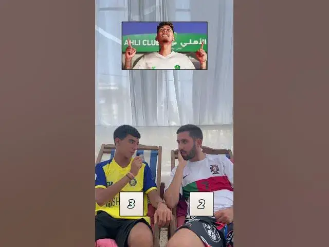 'Video thumbnail for أين لعب قبل ان ينتقل إلى الدوري السعودي 🇸🇦'