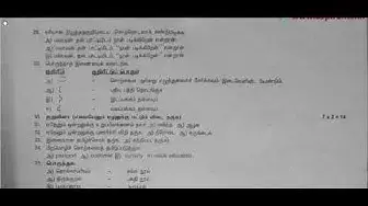 Video thumbnail for 11th Tamil First Revision 2019 - Question Paper (Coimbatore District) | Team Aspirants
