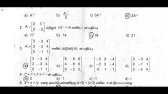 Video thumbnail for 12th Maths First Mid Term Question Paper 2019-20 | Pattukottai District | Tamil Medium