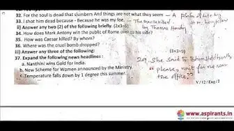 Video thumbnail for 12th English Second Revision 2019 - Question Paper (Villupuram District) | Team Aspirants