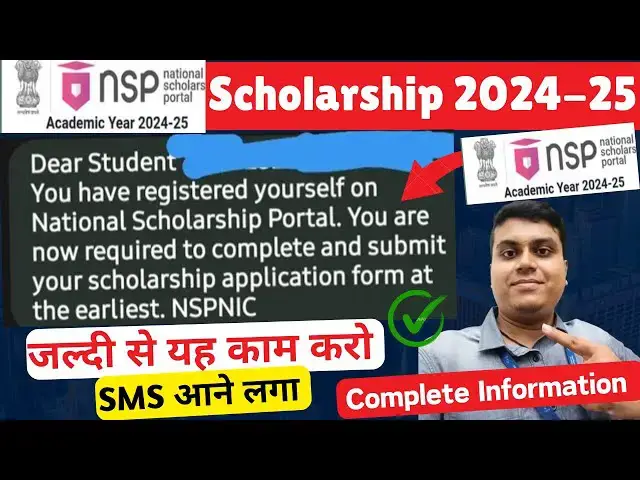 Video thumbnail for NSP Scholarship SMS आने लगा 2024 | NSP Submit your scholarship Earliest🔥| Full Information देख लो ✅