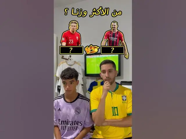 'Video thumbnail for من الأكثر وزنا ؟'