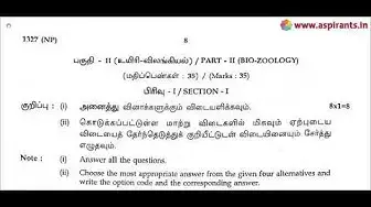 Video thumbnail for 12th Biology Public Exam March 2019 Question Papers | Team Aspirants