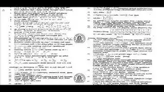 Video thumbnail for 12th Maths First Revision Test 2019 - Question Paper (Vellore District) | (Tamil Medium)