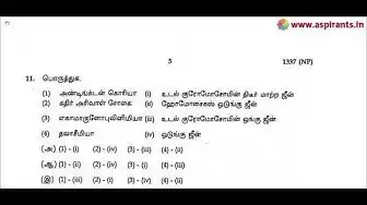 Video thumbnail for 12th Zoology Public Exam March 2019 Question Papers | Team Aspirants