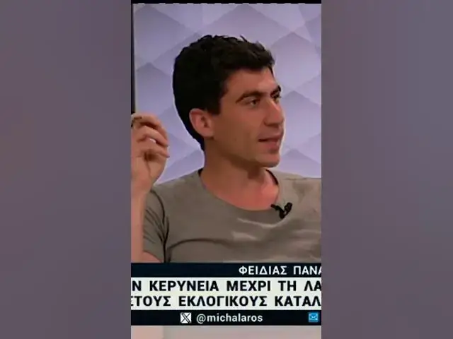 Video thumbnail for Τελευταία μέρα να εγγραφείτε