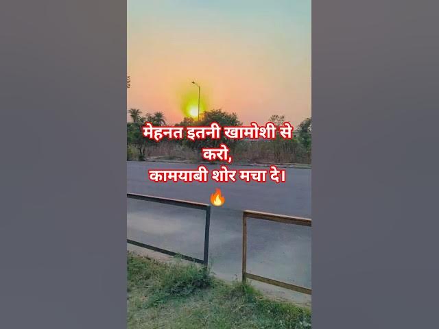 Video thumbnail for “Girkar uthna hi asli jeet hai,#motivation video ke sabscribe kare mere chenal ko #motivation 🙏🙏