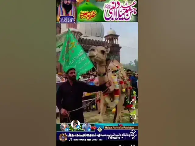 Video thumbnail for JASHAN.I.EID MILAD.UN.NABI S.A.W/ISLAMIC/RELIGIOUS#QURAN#ISLAM#QURAN#ISLAM#QURAN#ISLAM