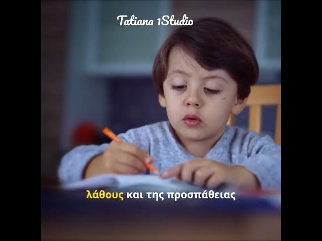 Video thumbnail for Ανάπτυξη & Συμπεριφορά – Το “Μυστικό Παράθυρο” που Κανείς δεν Σου Λέει για την Ανάπτυξη του νηπίου