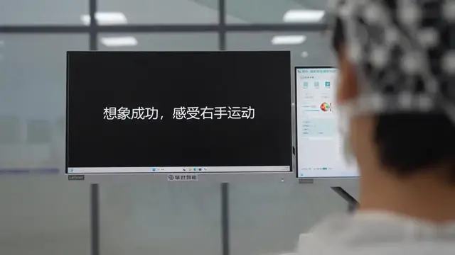 Video thumbnail for China: Full-service innovation hub turns lab breakthroughs into real-world solutions in Tianjin.