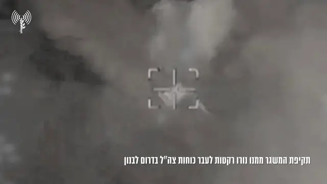 Video thumbnail for Lebanon: Israeli Forces Strike Launcher Used to Fire Rockets in Southern Lebanon.