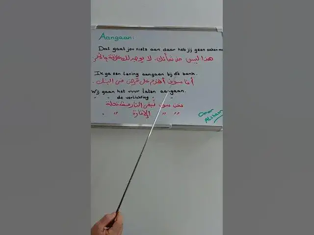 Video thumbnail for تعلم الهولندية مع عمر الشاعر... كلمة لها عدة معاني في اللغة الهولندية