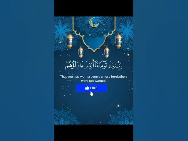 Video thumbnail for Surah Yaseen | Ayat 1–8 | Dil Ko Hila Dene Wali Tilawat 🤍 | Quran Shorts