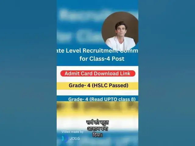 Video thumbnail for Digital Assam - Job in Assam #shorts #ytshorts #job