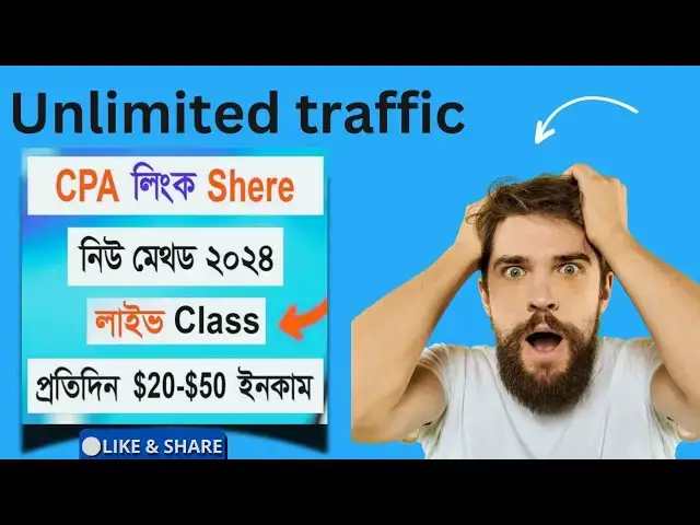 'Video thumbnail for Adsterra থেকে ১ লাখ ডলার আয় |Adsterra Earning |Advertica PaidMarketing |CPA Marketing Monetag'