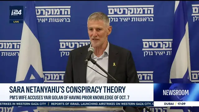 Video thumbnail for Sara Netanyahu's conspiracy theory: PM's wife accuses Yair Golan of having prior knowledge of Oct. 7