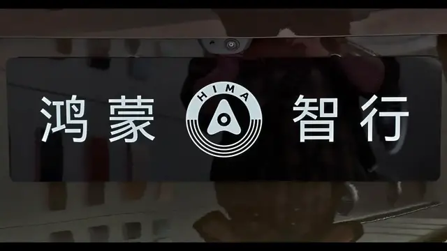Video thumbnail for China: MAEXTRO V800 New Energy Vehicle.