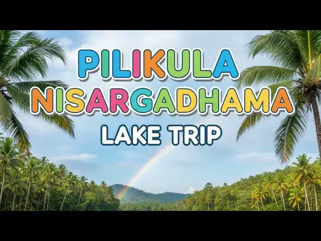 Video thumbnail for Pilikula Nisargadhama Lake visit