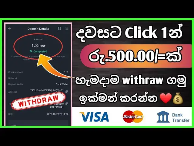 Video thumbnail for How To Earn Money Online Sinhala 2023/ Online Earn Money Website/ Live Withraw Proof