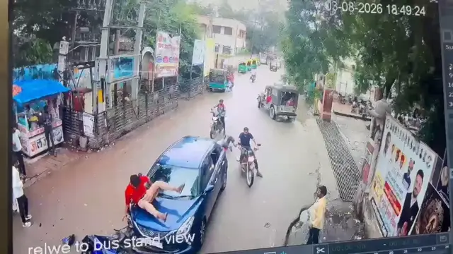 Video thumbnail for India: Dramatic CCTV Footage Shows Violent Car-Bike Collision at Abu Road Railway Station Junction.