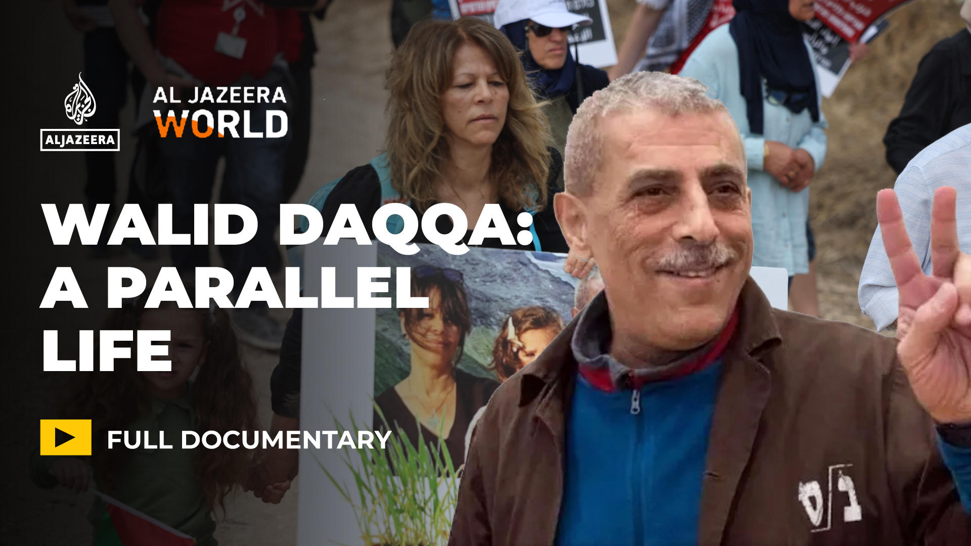 Video thumbnail for Walid Daqqa: A Parallel Life