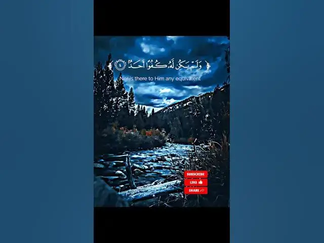 Video thumbnail for Surah Al Ikhlas | Short Beautiful Recitation | Heart Touching Quran Video