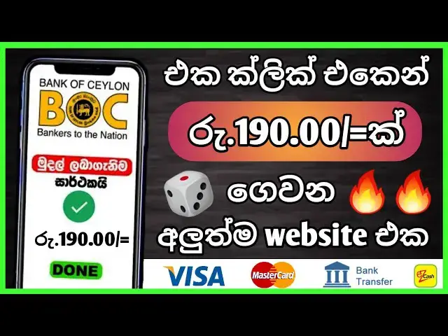 Video thumbnail for How To Make Money Online Sinhala 2023/ Online Earn Money Website/ Live Withraw Proof