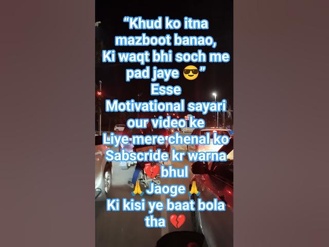 Video thumbnail for motivational #वक्त से लड़कर जो नसीब बदल दे,इंसान वही जो अपनी तकदीर बदल दे। 🔥