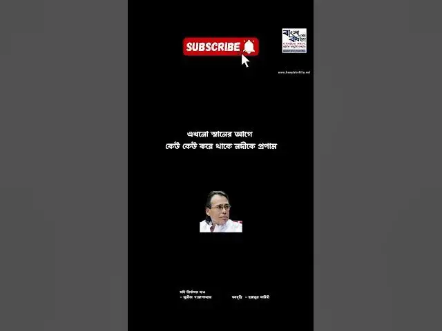 Video thumbnail for যদি নির্বাসন দাও  #poem #sad #motivation