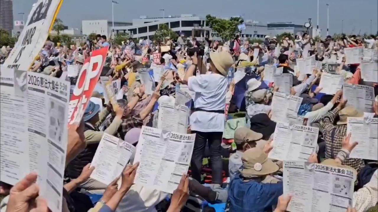 Video thumbnail for Japan: Thousands Rally in Tokyo on Constitution Day, Call for Peace and Protection of Article 9.