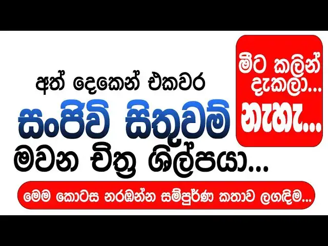 Video thumbnail for The artist who draws lifelike paintings with one hand at the same time..