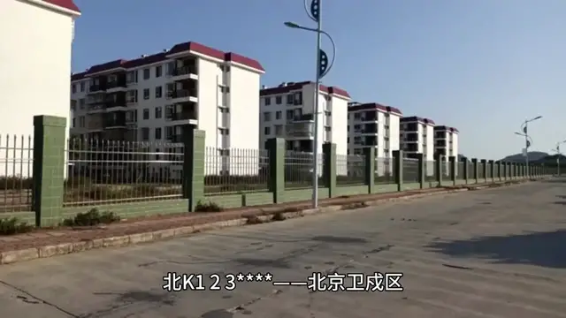 Video thumbnail for 《民间秘籍》系列10：中国各地军区车牌号识别大全