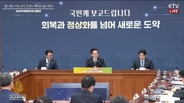 Video thumbnail for South Korea’s Media Shift: Lifting North Korea Ban and Allowing Prisoners’ Return