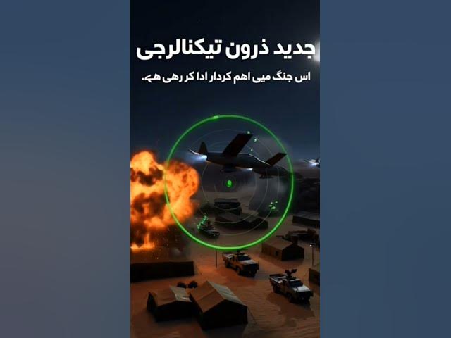 Video thumbnail for #Iran#Israel#IranIsraelWar #WorldWar3 #BreakingNews #MiddleEast#WarNews#GlobalTension #YouTubeShorts