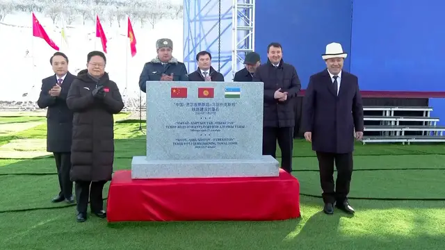 Video thumbnail for China: China, Kyrgyzstan expand trade, cooperation.