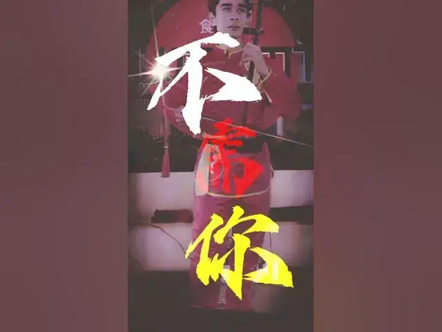 'Video thumbnail for who i am'