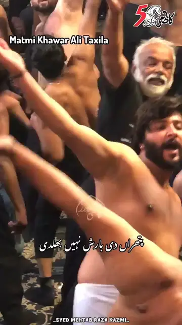 'Video thumbnail for Azadari Imam e Hussain as Karbala Iraq'