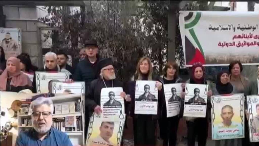 Video thumbnail for Death penalty 'a deep stain on the law books of the state of Israel'