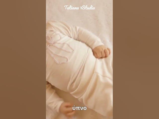 Video thumbnail for Πώς να επιλέξετε τα κατάλληλα ρούχα για το νεογέννητο