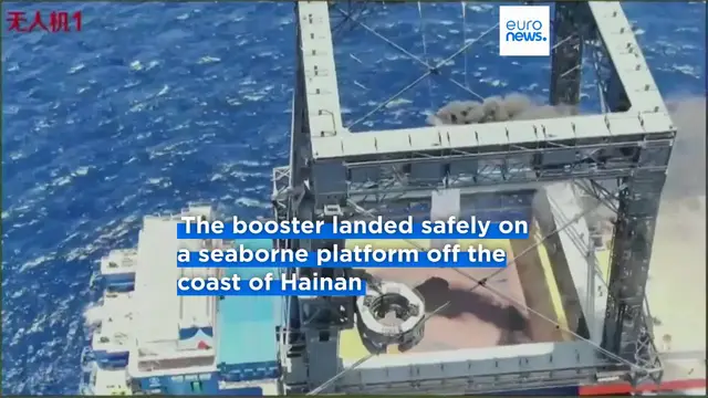 Video thumbnail for China achieves first-ever controlled rocket booster recovery