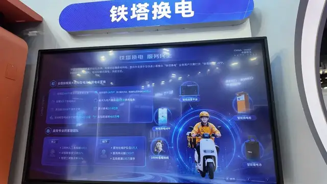 Video thumbnail for China: China to push ahead-of-demand rollout of next-generation communications networks.
