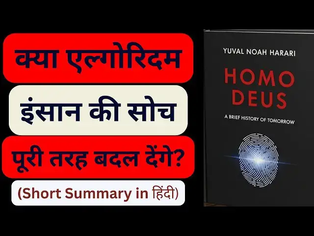 'Video thumbnail for Future of Humanity Explained | Homo Deus in Hindi'