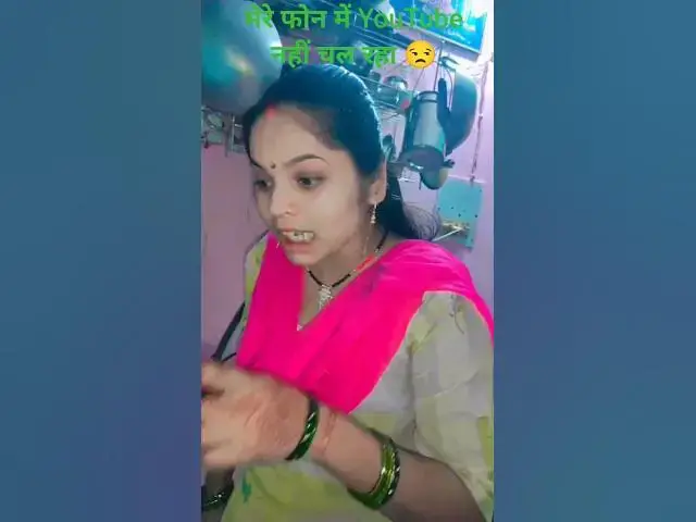'Video thumbnail for पत्नी ने ऐसा फोन दिया, पति चौंक गया 😂😂#shorts #comedy #shortvideo #funny'
