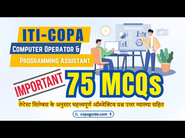 Video thumbnail for #ITI TO Exam Preparation 2026 | #iticopa 🖥️ के महत्वपूर्ण MCQs और Detailed Solution  हिन्दी में
