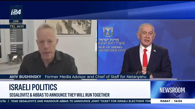 Video thumbnail for Israeli politics: Segalovitz & Abbas to announce they will run together