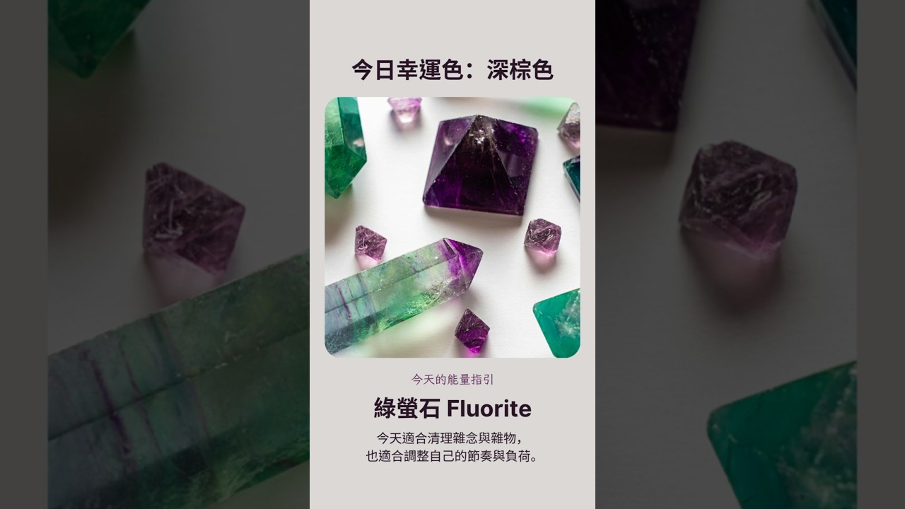 Video thumbnail for 【塔羅每日一占】你不需要扛起全部｜權杖十 正位 #家思宇塔羅 #感情 #深度自我覺察