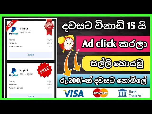 Video thumbnail for How To Earn Money Online Clicking Ads Sinhala 2023/ Ad Click Earn Money Sinhala/ Best Ad Click Site