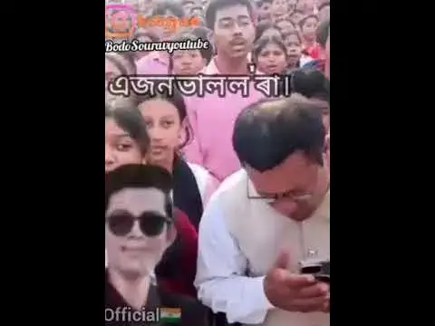 Video thumbnail for 👨🏻‍💼😎😊 official 🇮🇳)👨🏼‍💼☺️😃 🙏Yesএজন ভাল ল'ৰা। BodoSouravyoutube 🖤School 🏫