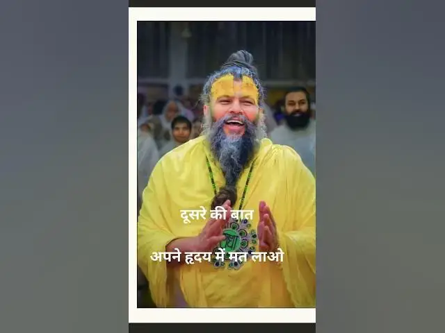 Video thumbnail for दूसरे की बोली हुई बातअपने हृदय में मत लाओ @ashvinjoshi1393 #motivationvideo.